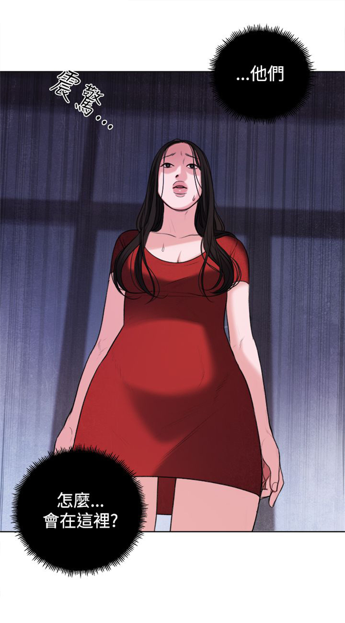《离魂倩女》第18章和姐姐一起喝酒 第11页