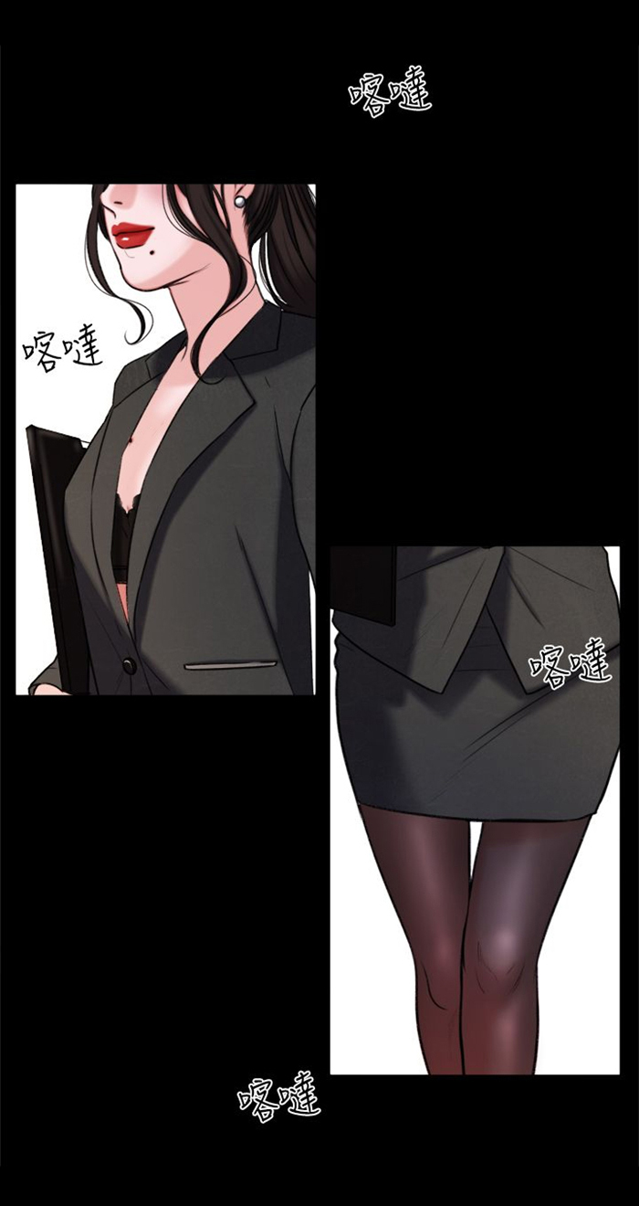 《离魂倩女》第21章功课你该不会没做吧？ 第16页