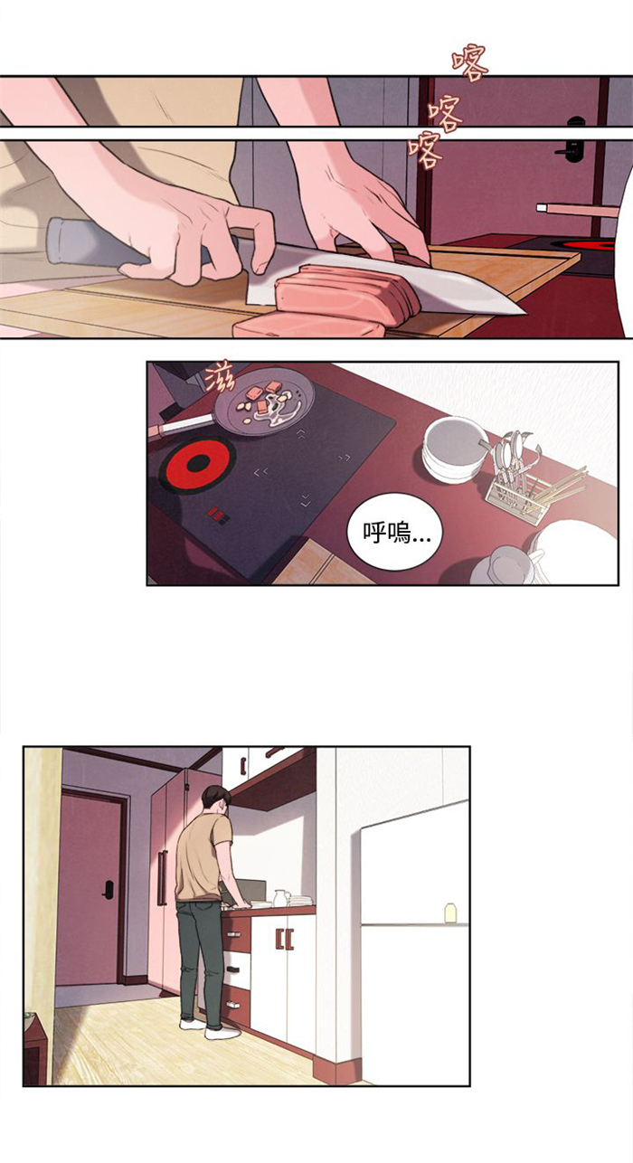 《离魂倩女》第19章考试 第12页