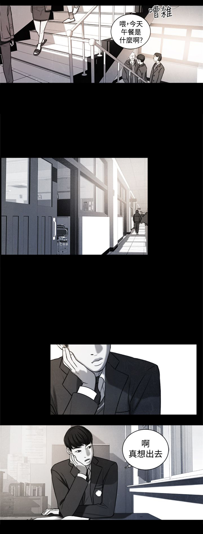 《离魂倩女》第19章考试 第14页
