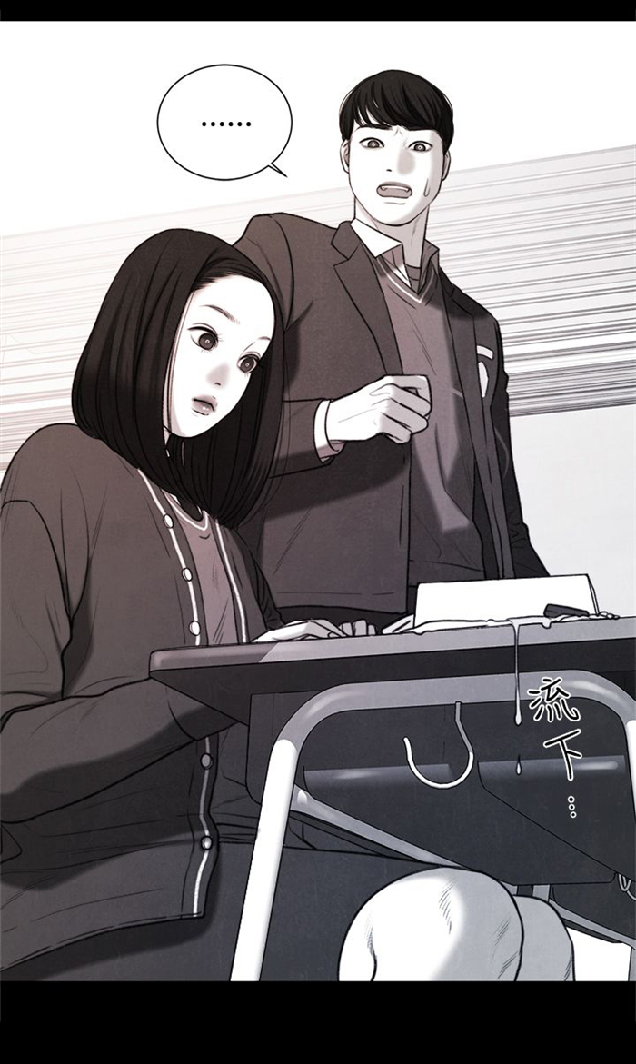 《离魂倩女》第19章考试 第19页