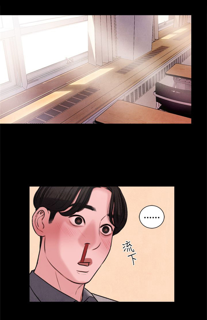 《离魂倩女》第22章奖励 第1页