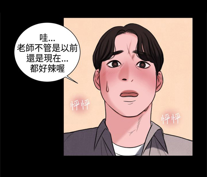 《离魂倩女》第22章奖励 第4页