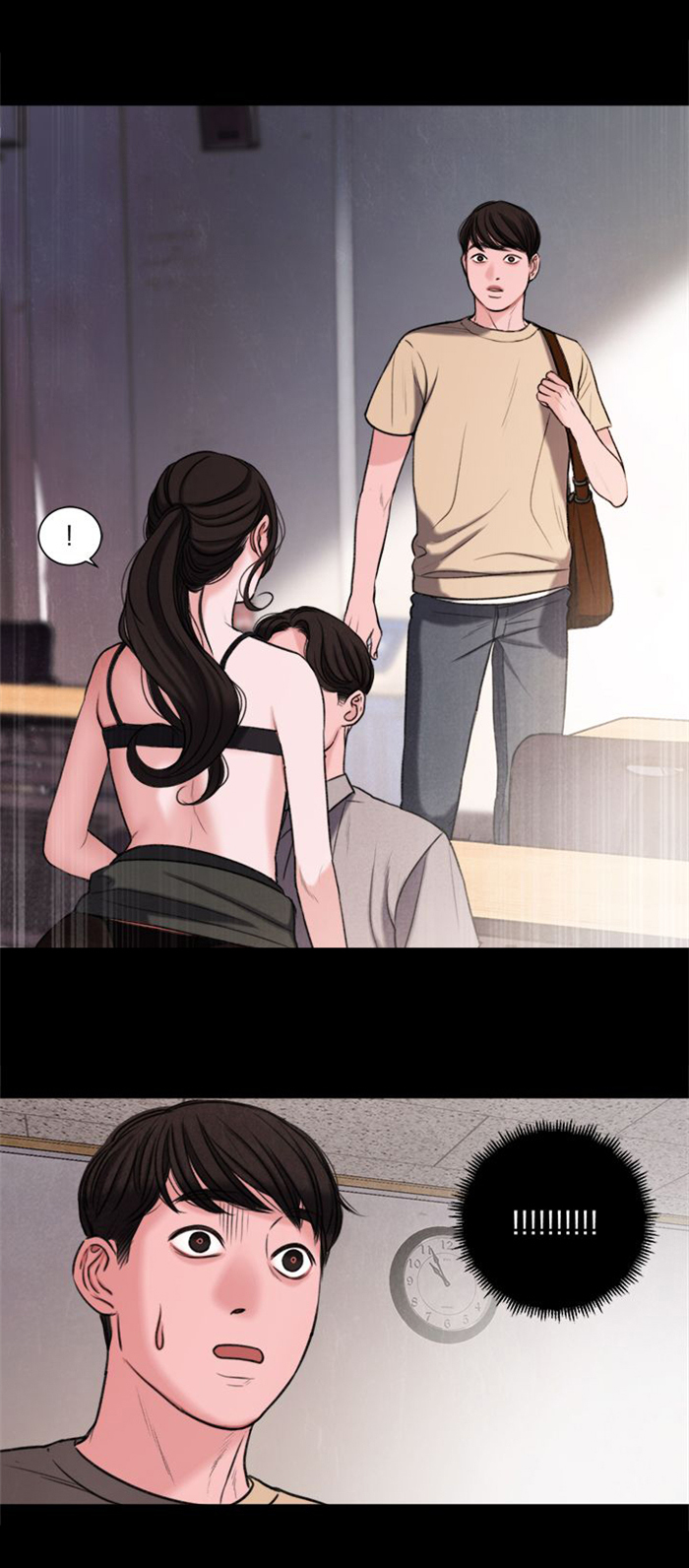 《离魂倩女》第22章奖励 第6页