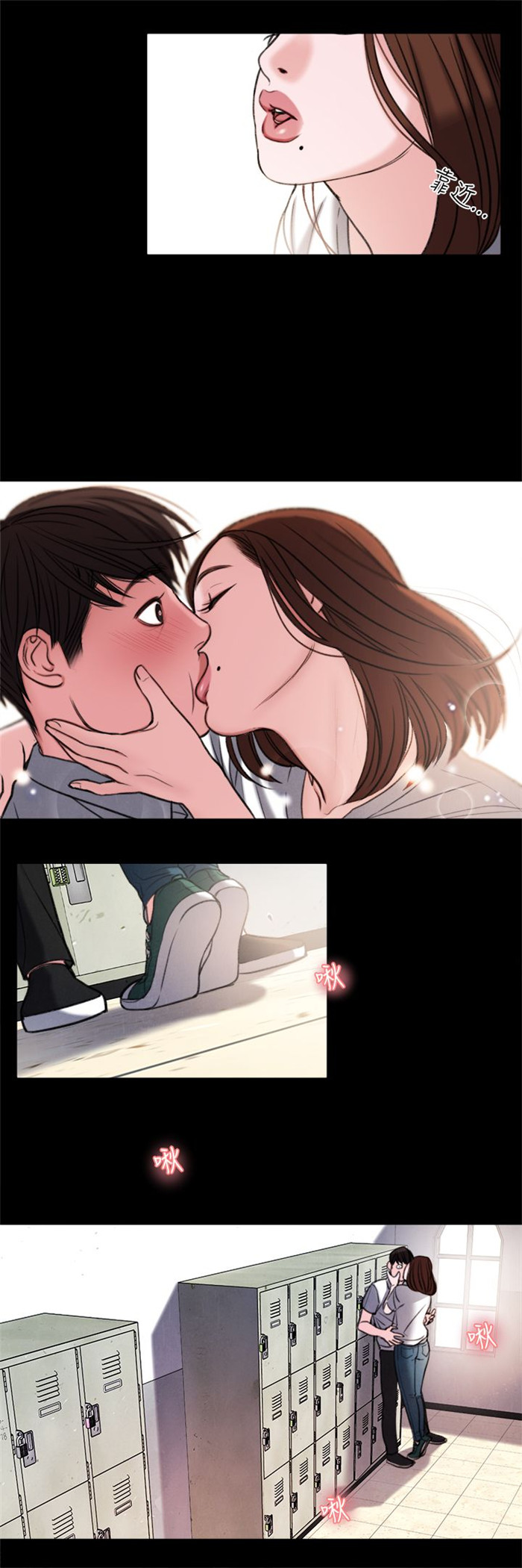 《离魂倩女》第28章像学生吗？ 第15页