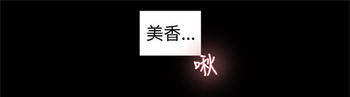 《离魂倩女》第28章像学生吗？ 第16页