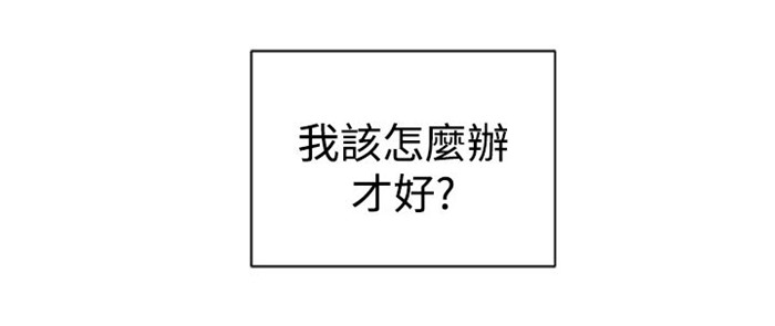 《离魂倩女》第28章像学生吗？ 第22页