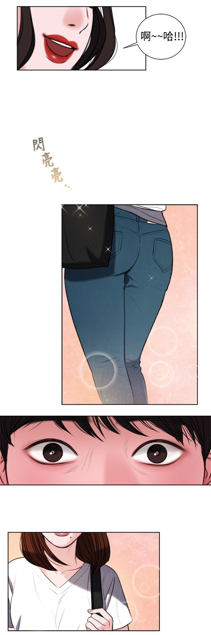 《离魂倩女》第28章像学生吗？ 第6页