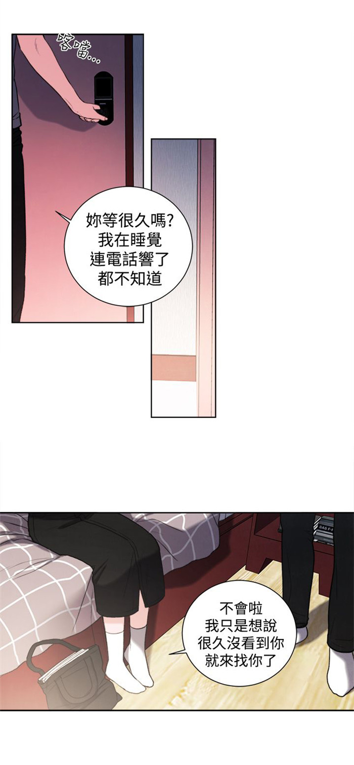 《离魂倩女》第29章竟敢妨碍我 第3页