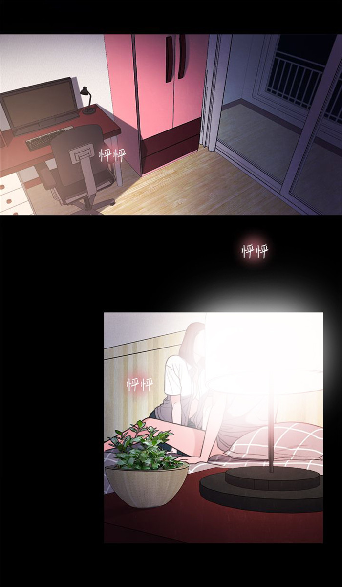 《离魂倩女》第30章学校 第1页