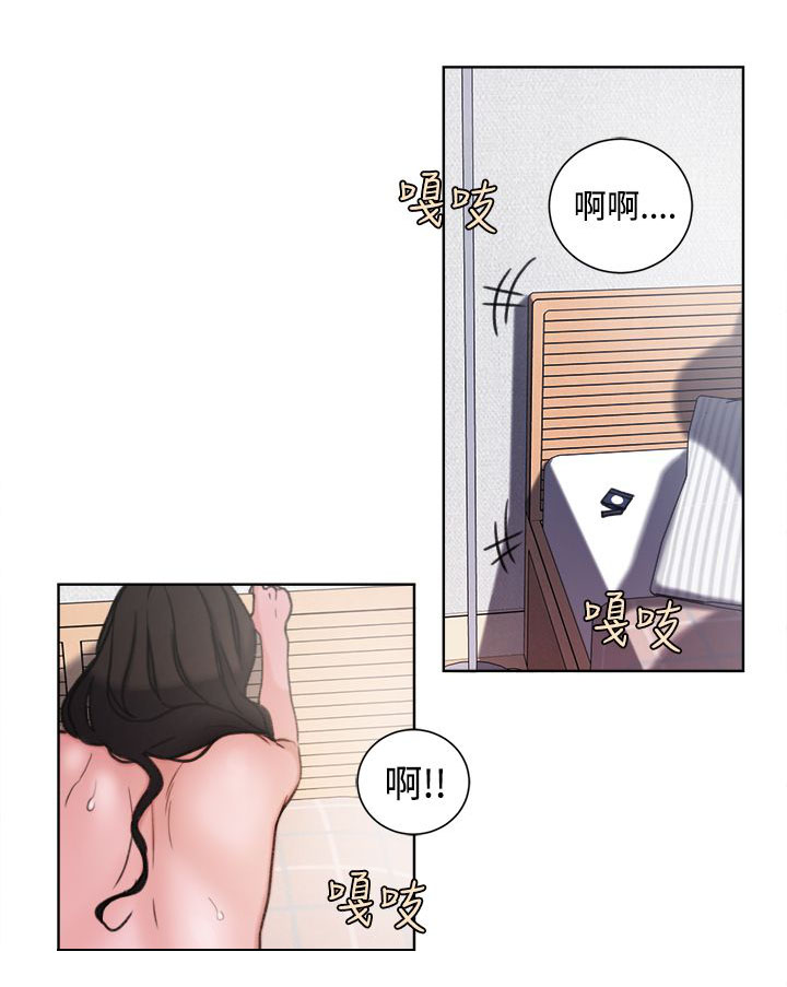 《离魂倩女》第32章现在 第1页