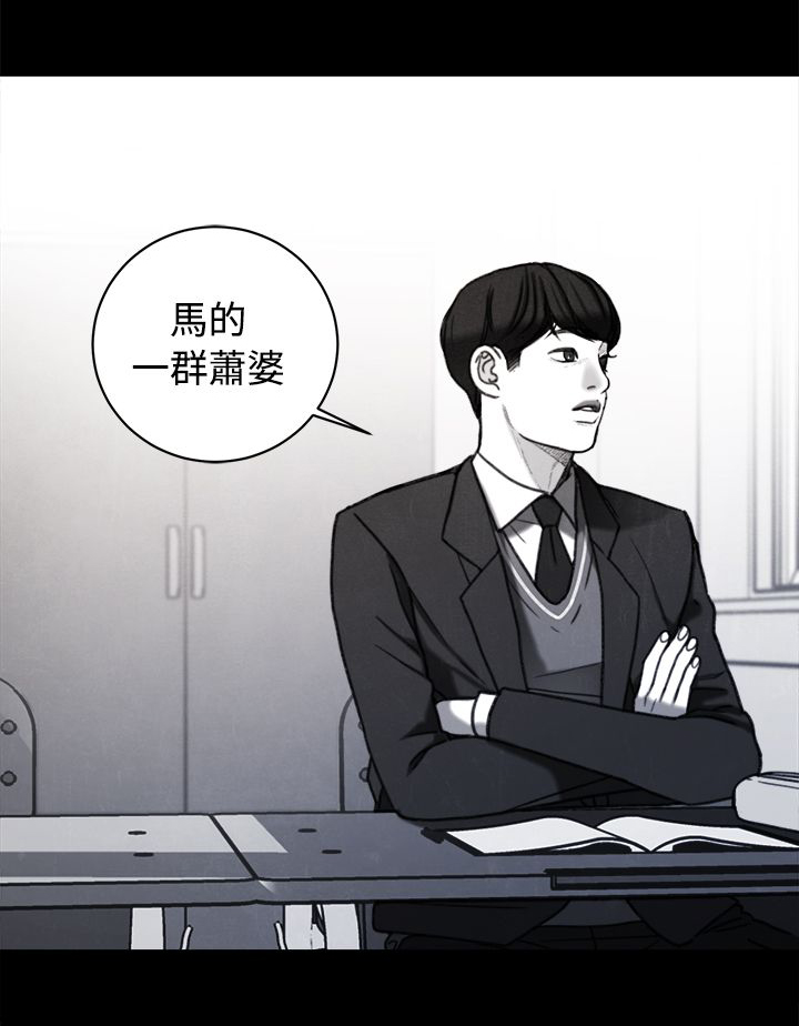 《离魂倩女》第36章解决方法 第15页