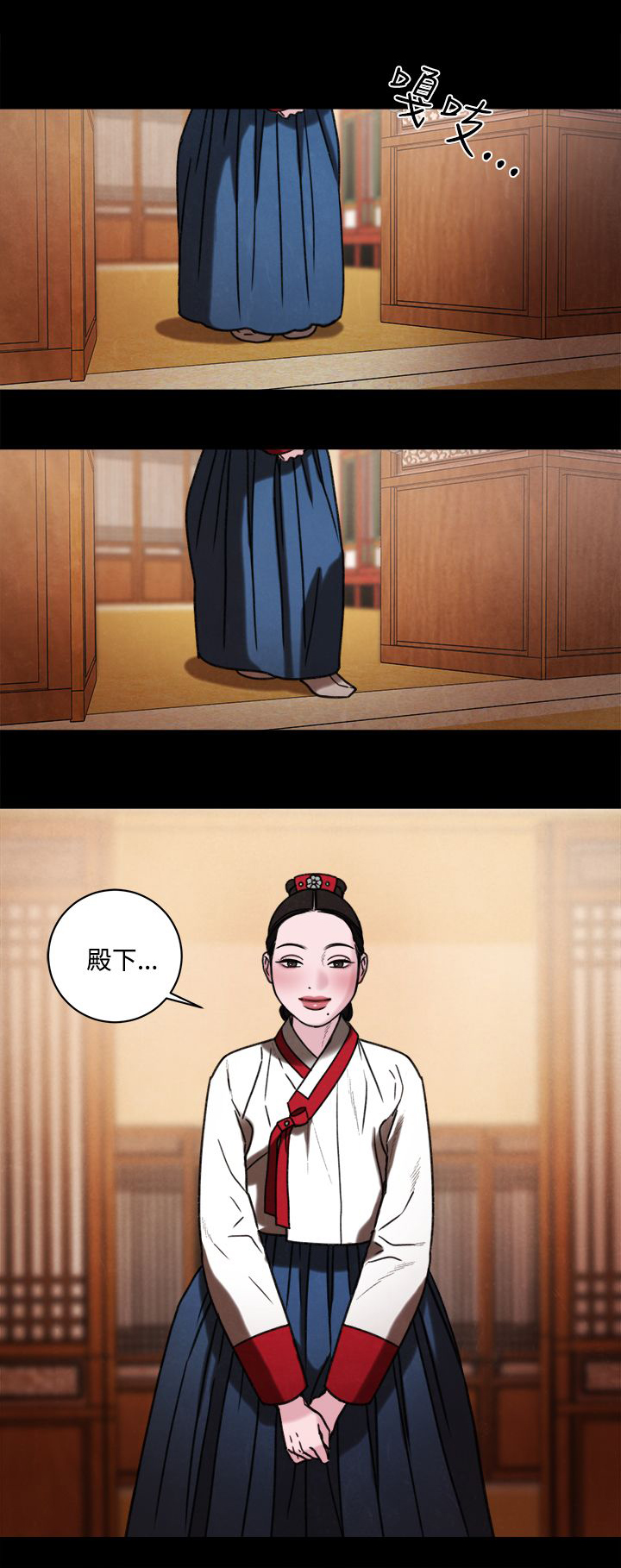 《离魂倩女》第39章室友 第17页