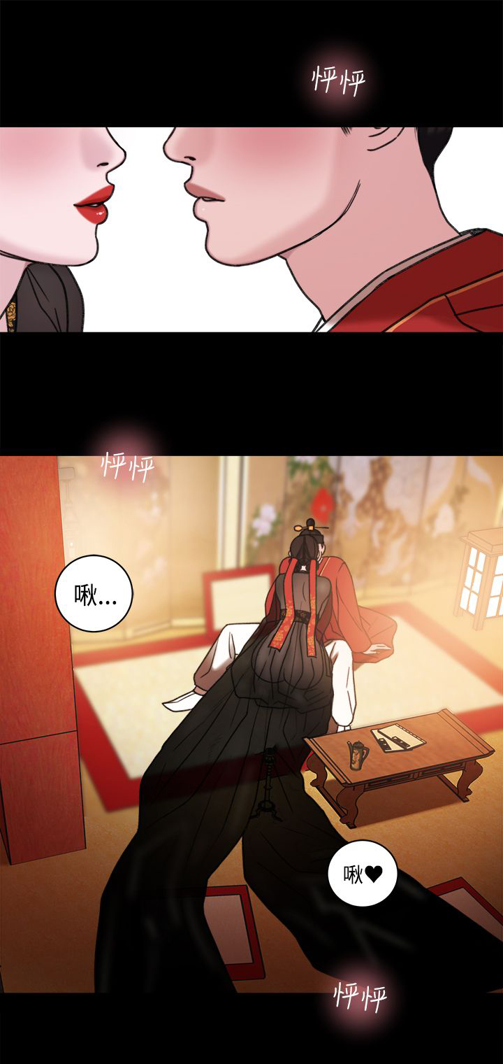 《离魂倩女》第39章室友 第22页