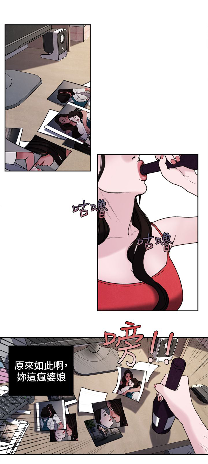《离魂倩女》第40章不会善罢甘休 第10页