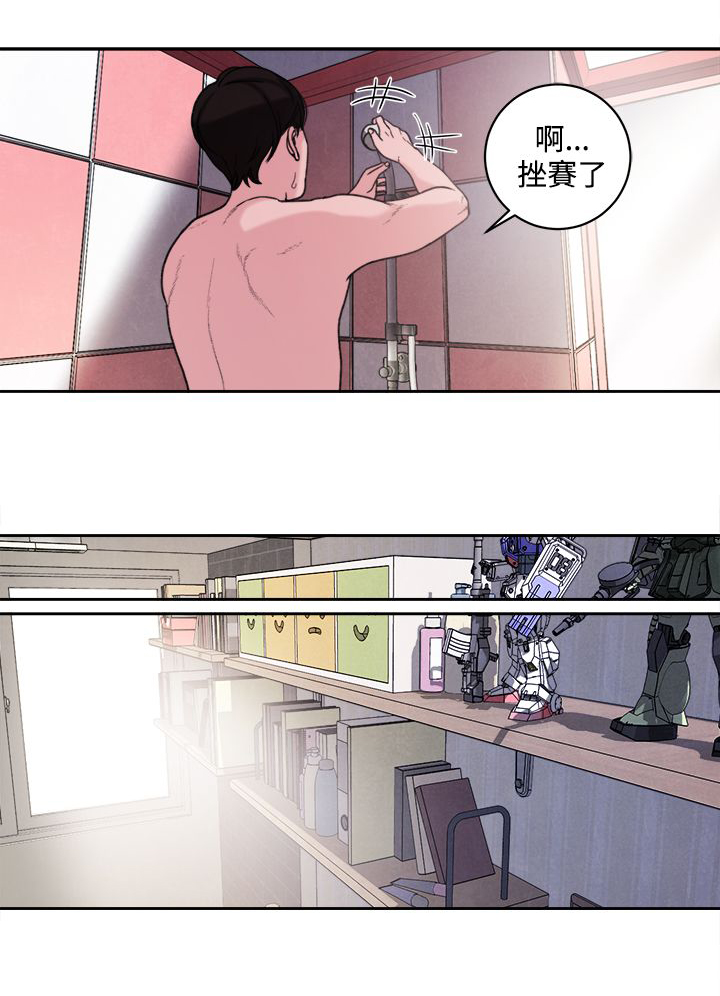 《离魂倩女》第40章不会善罢甘休 第9页