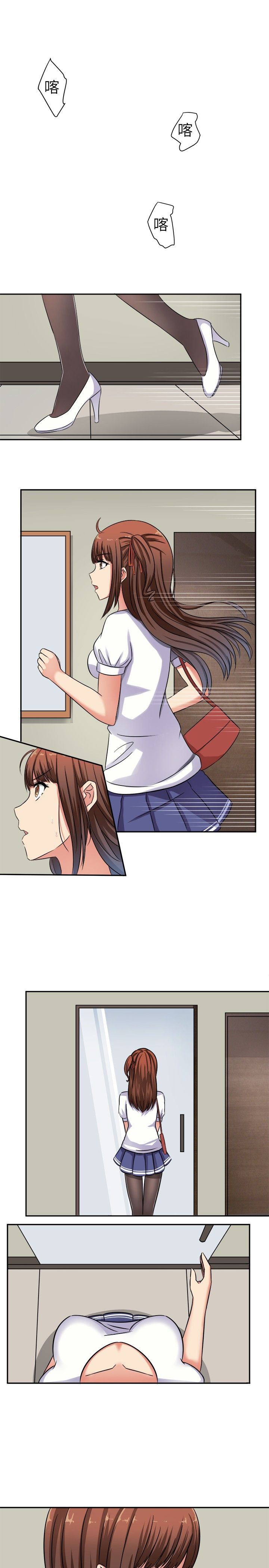 《音频痴女》第1章面试 第1页