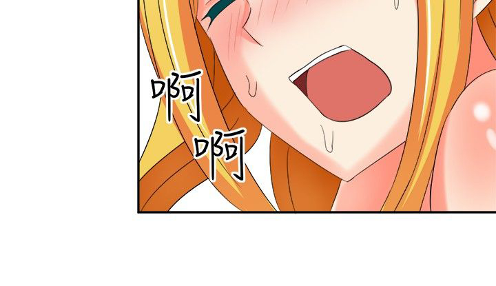 《音频痴女》第8章害羞 第4页