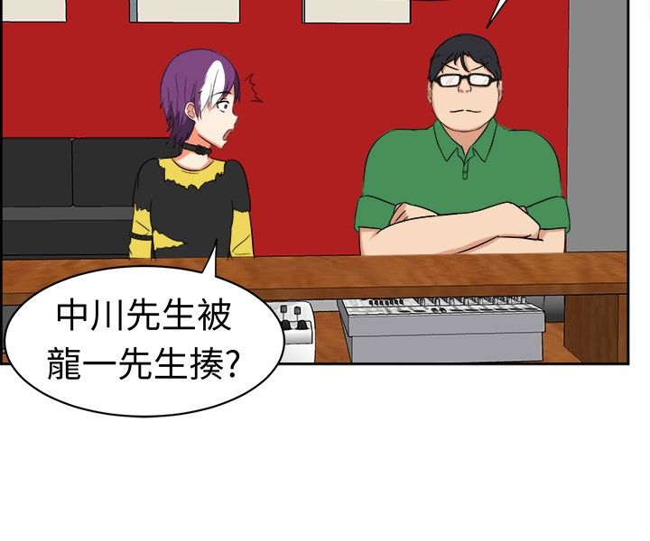 《音频痴女》第16章悲伤的过往 第3页
