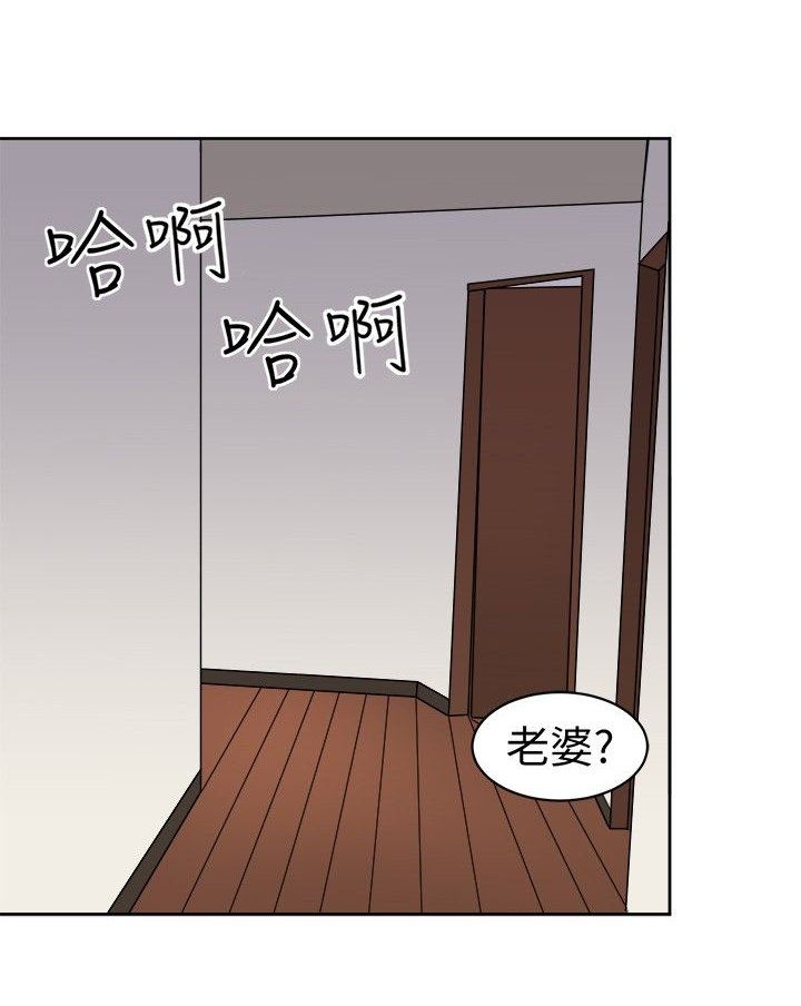 《音频痴女》第16章悲伤的过往 第6页