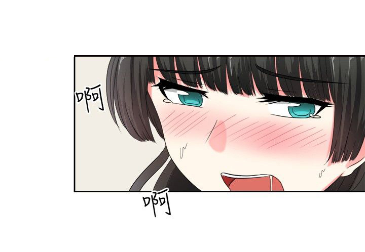 《音频痴女》第24章惊吓的请求 第1页