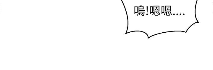 《音频痴女》第23章特殊爱好 第15页