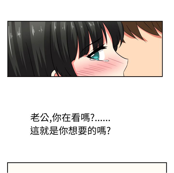 《音频痴女》第23章特殊爱好 第2页