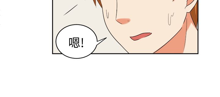 《音频痴女》第25章障碍 第11页