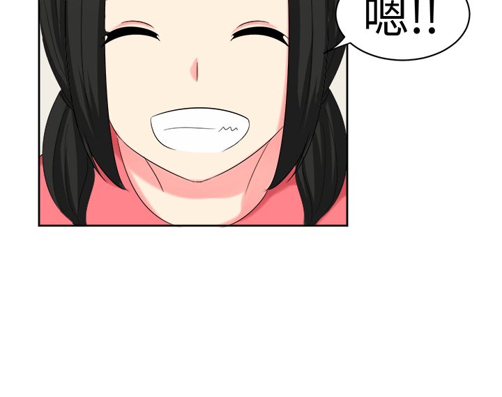 《音频痴女》第30章两年后 第12页