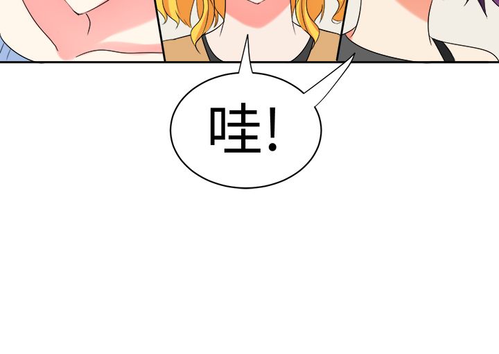 《音频痴女》第30章两年后 第7页
