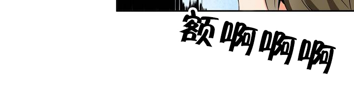 《楼主的宝座》第1章青玉冰晶 第9页