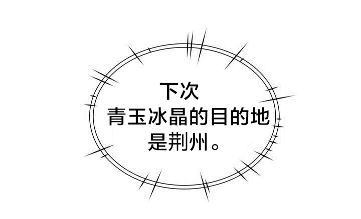 《楼主的宝座》第2章大战 第13页