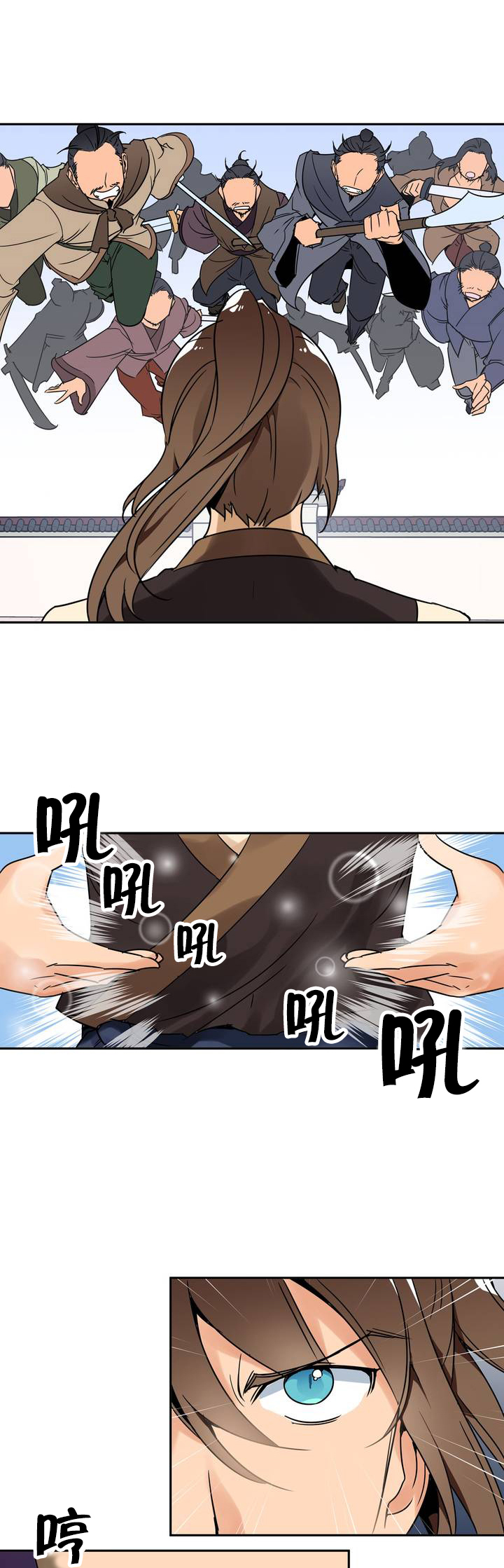 《楼主的宝座》第2章大战 第8页