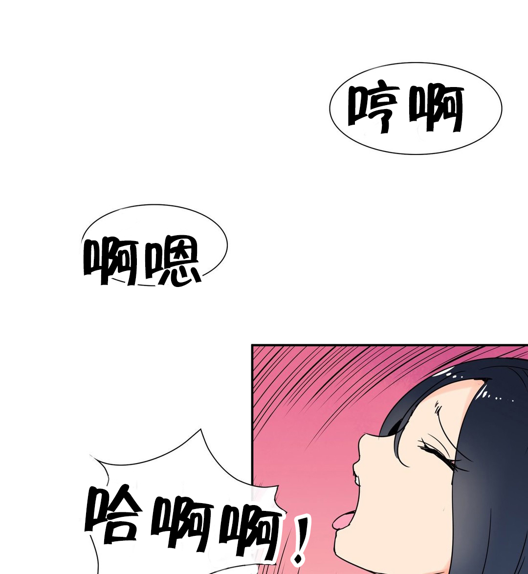 《楼主的宝座》第4章被盯上了 第7页
