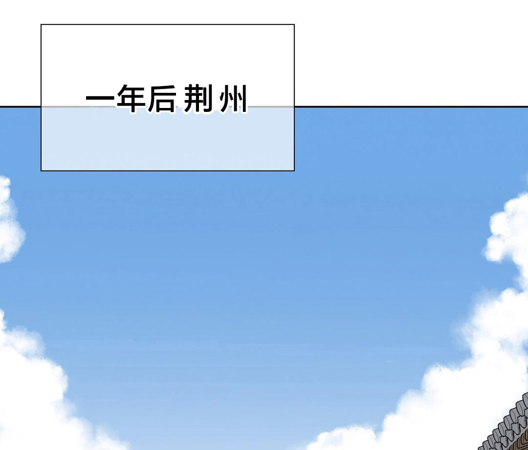 《楼主的宝座》第10章新目标 第1页