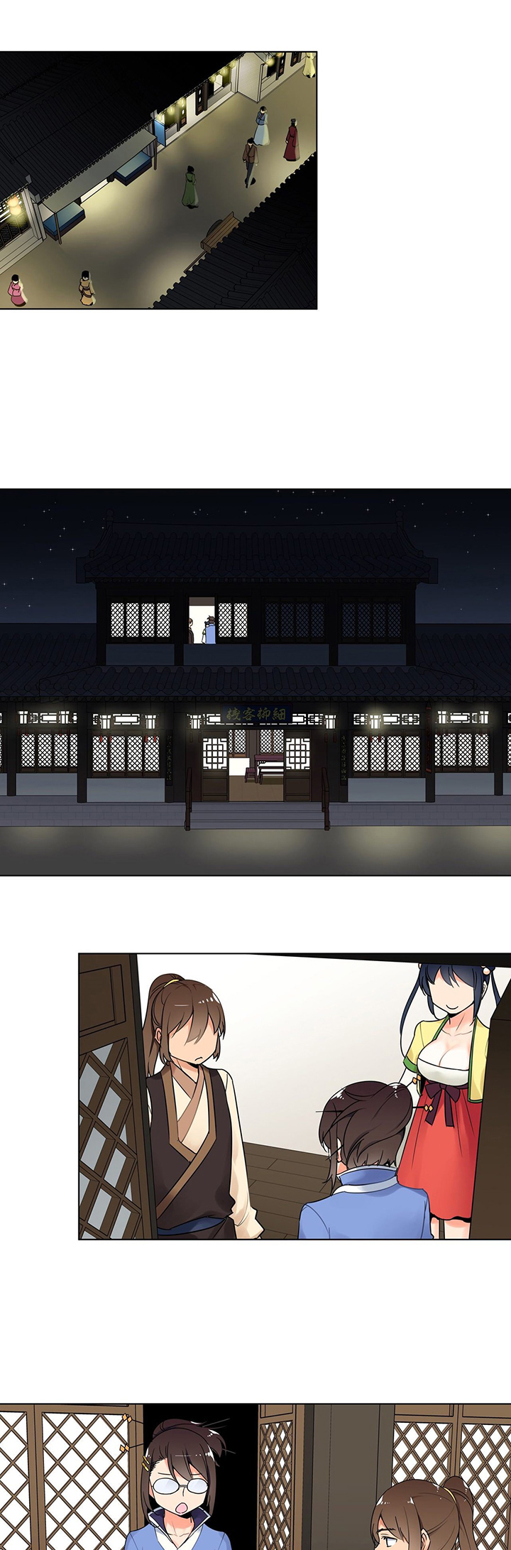 《楼主的宝座》第10章新目标 第4页