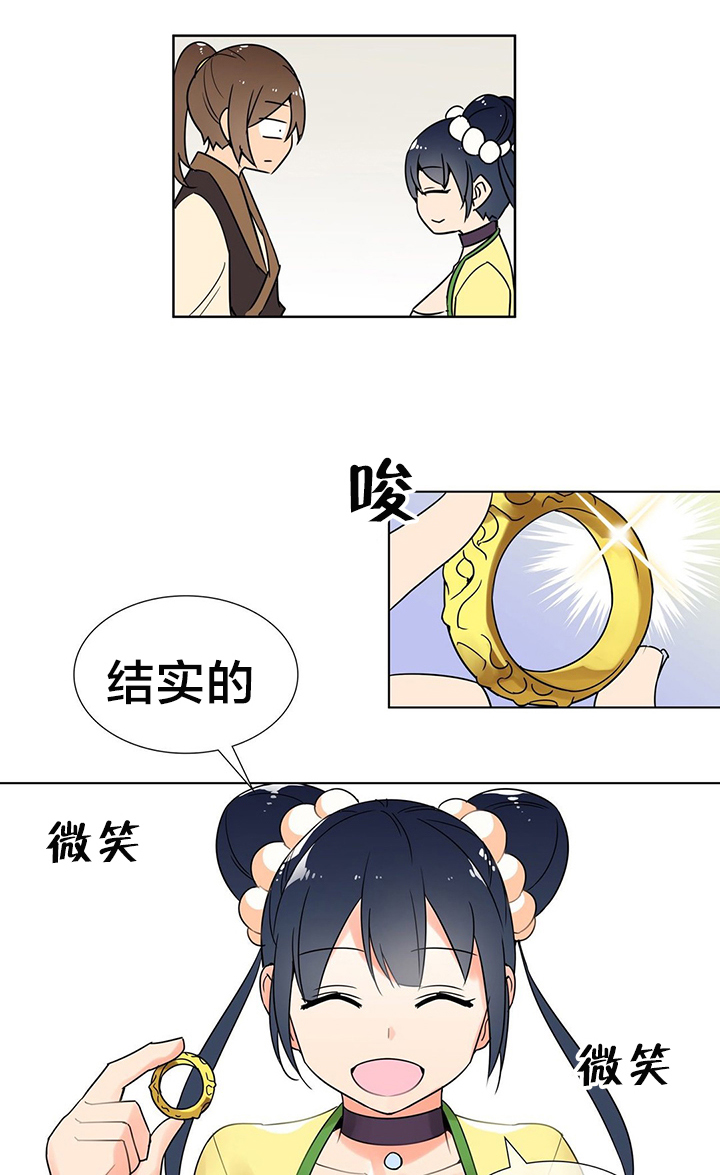 《楼主的宝座》第11章逃脱 第1页