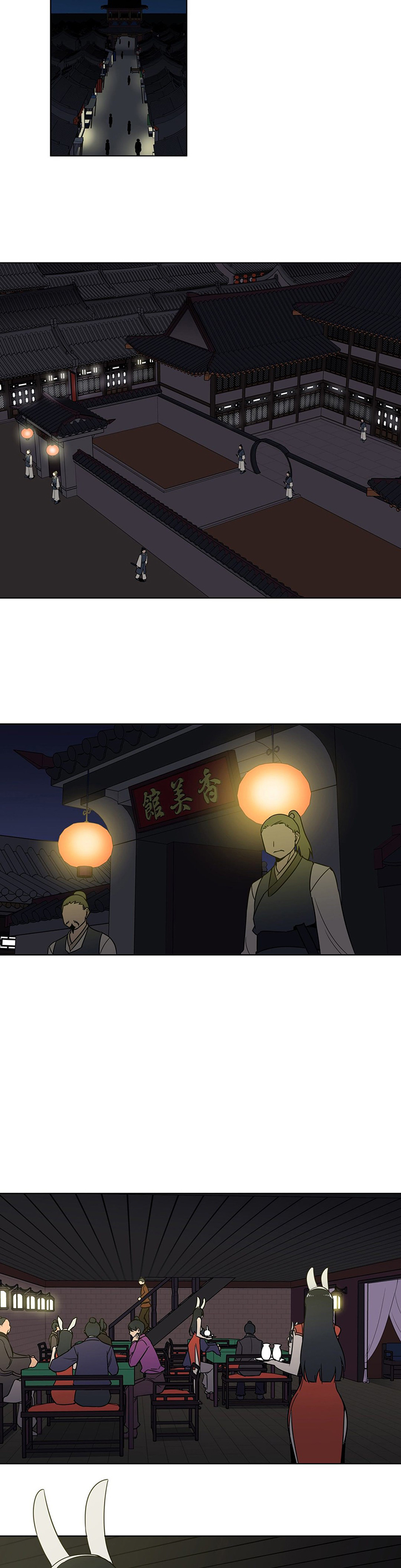 《楼主的宝座》第11章逃脱 第6页