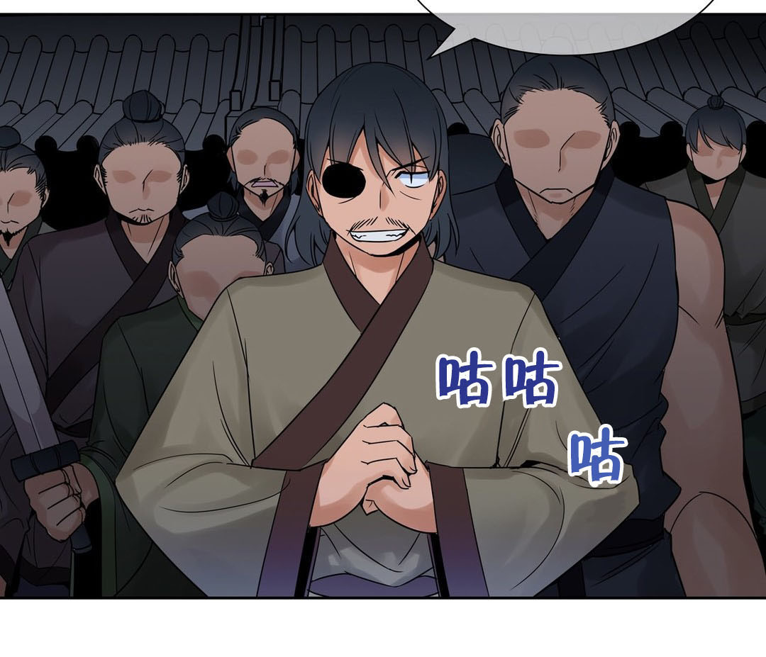 《楼主的宝座》第16章吸星大法 第9页