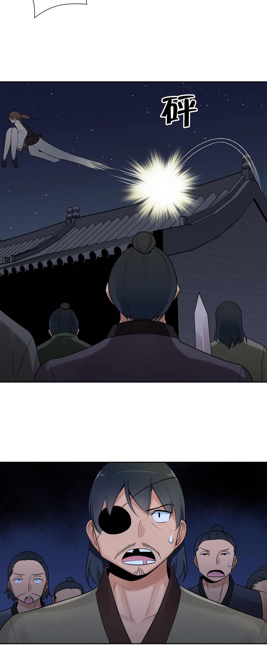 《楼主的宝座》第17章药效发作 第3页