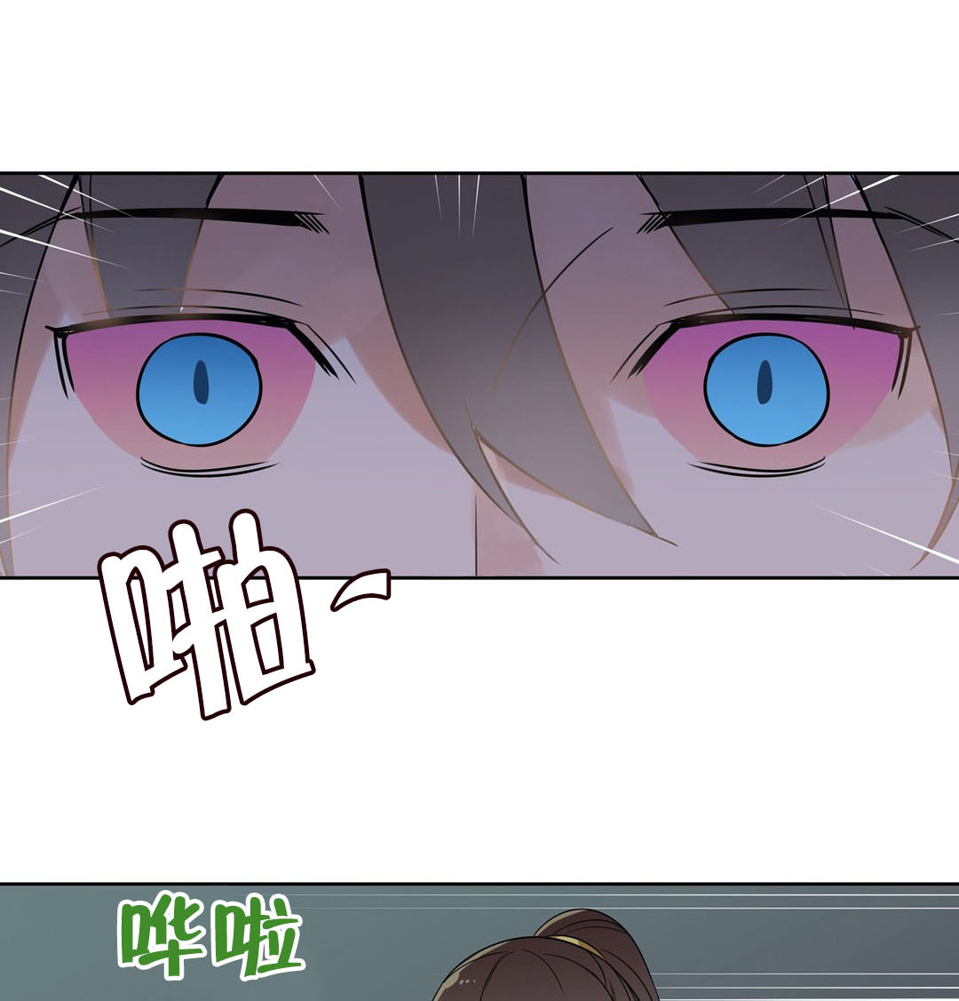 《楼主的宝座》第17章药效发作 第9页