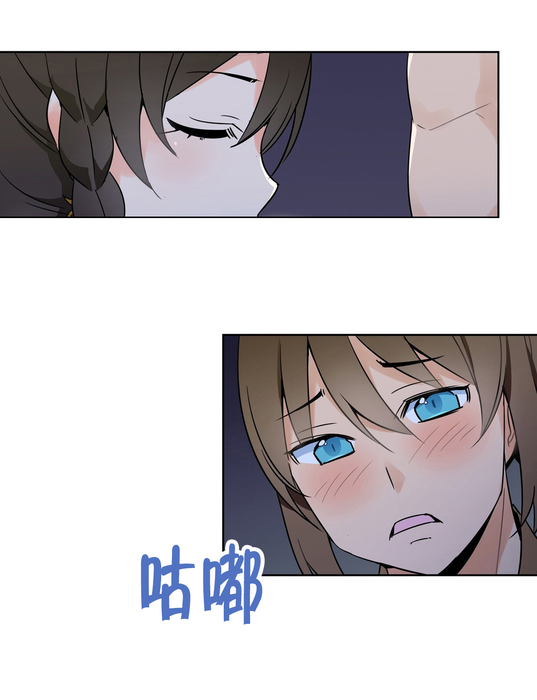 《楼主的宝座》第18章危机 第10页