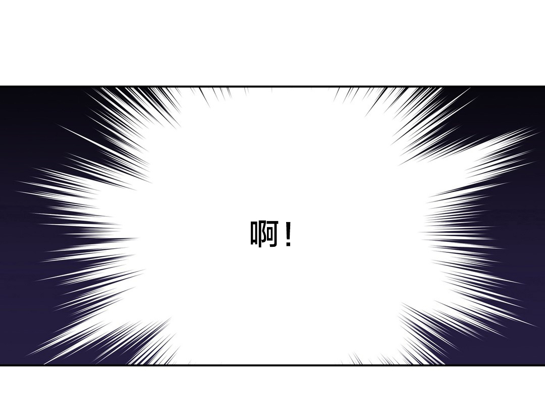 《楼主的宝座》第18章危机 第14页