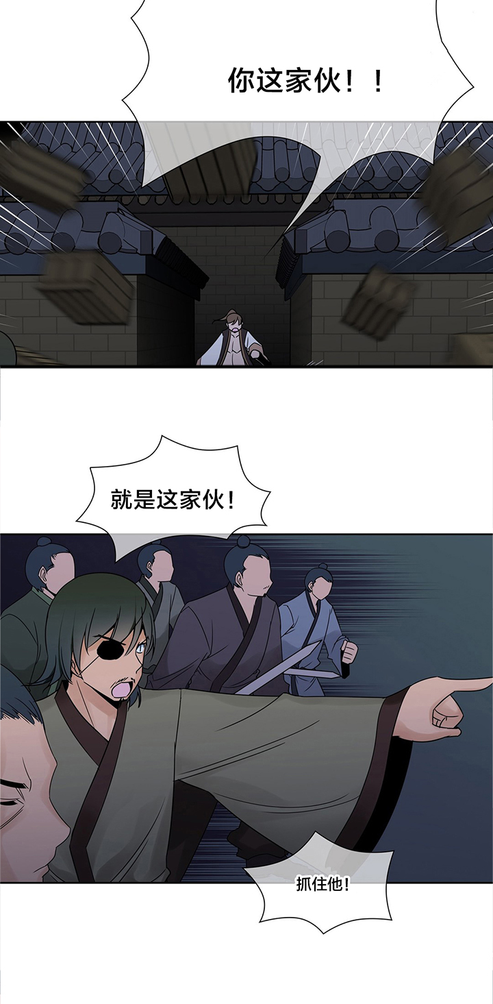 《楼主的宝座》第19章全部解决 第2页