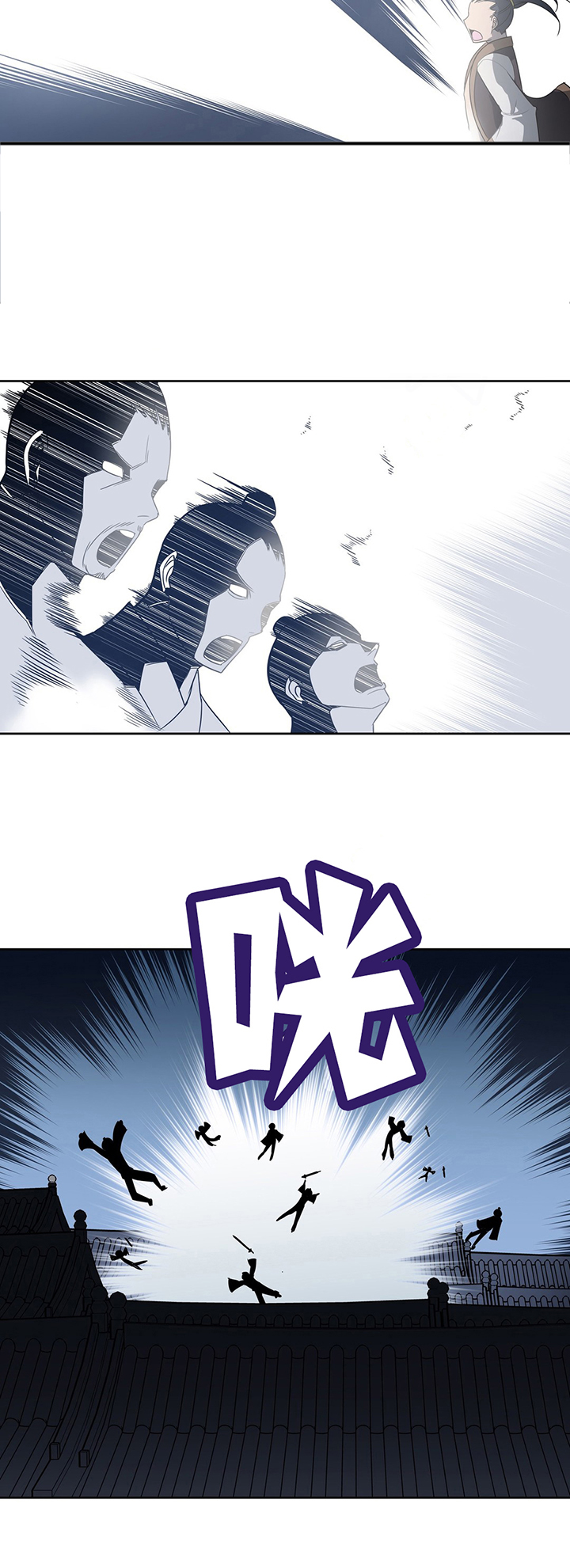 《楼主的宝座》第19章全部解决 第4页