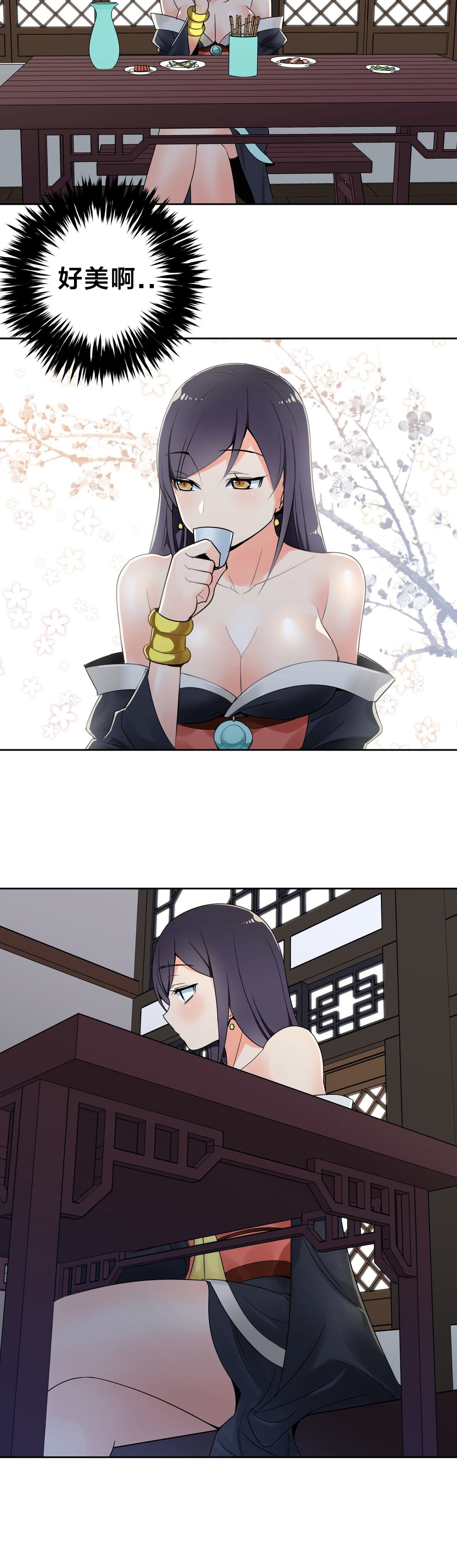 《楼主的宝座》第22章实验对象 第12页