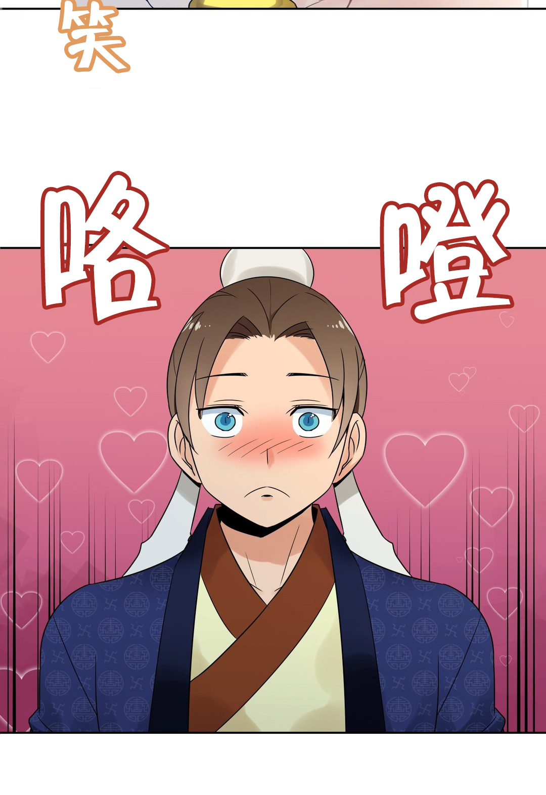 《楼主的宝座》第22章实验对象 第14页
