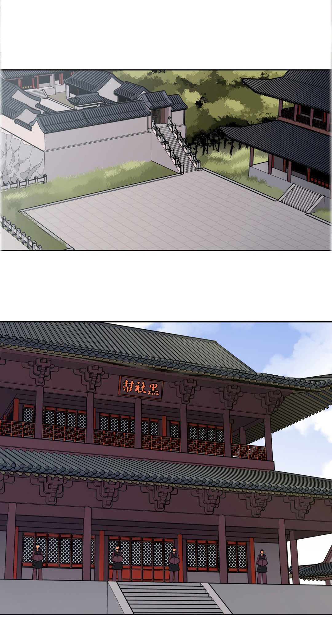 《楼主的宝座》第22章实验对象 第1页