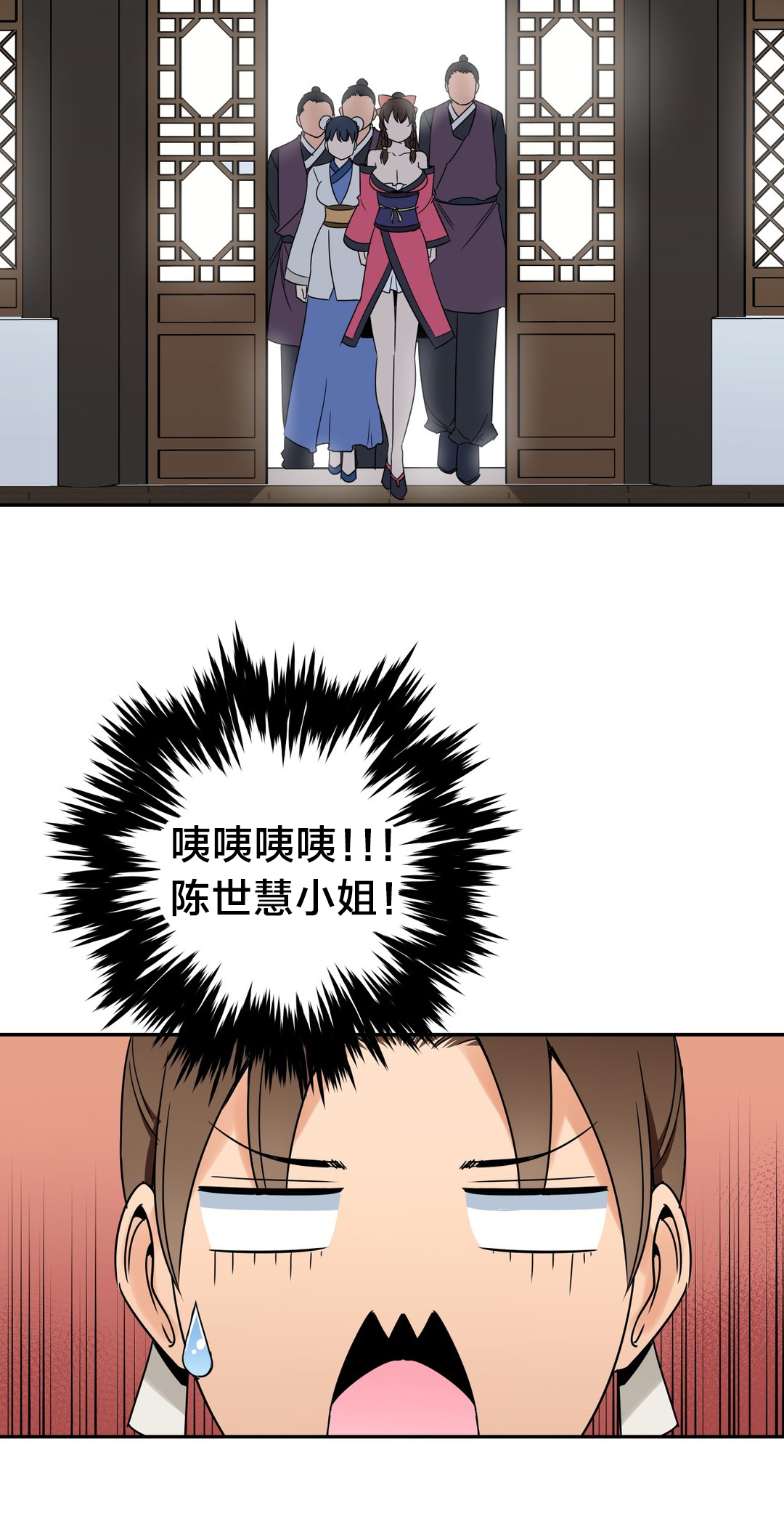 《楼主的宝座》第25章阴谋 第12页