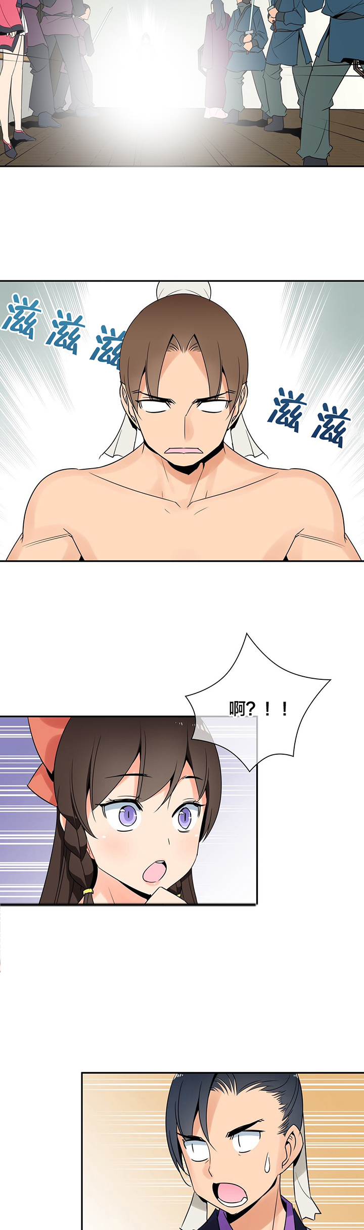 《楼主的宝座》第31章再次相助 第5页